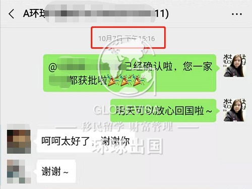 微信图片_20191014162739_副本.png