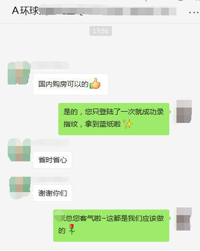 张总表扬.jpg