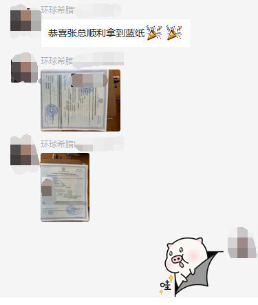 蓝纸.png