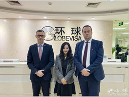 黑山移民局官员莅临楷越，与楷越申请人面对面沟通！