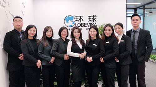 楷越移民长沙公司，优质专业服务期待您的光临
