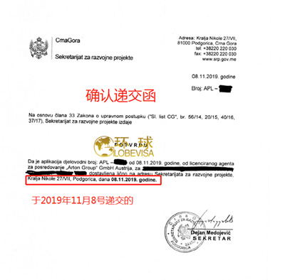 确认提交函.png