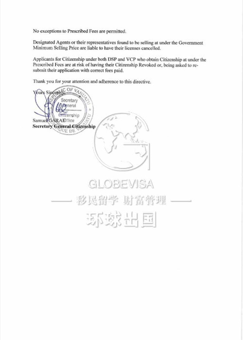 瓦国证明2.jpg