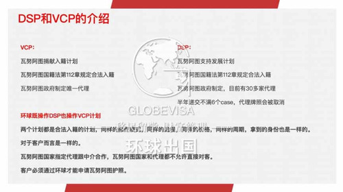 dsp vcp 介绍.jpg