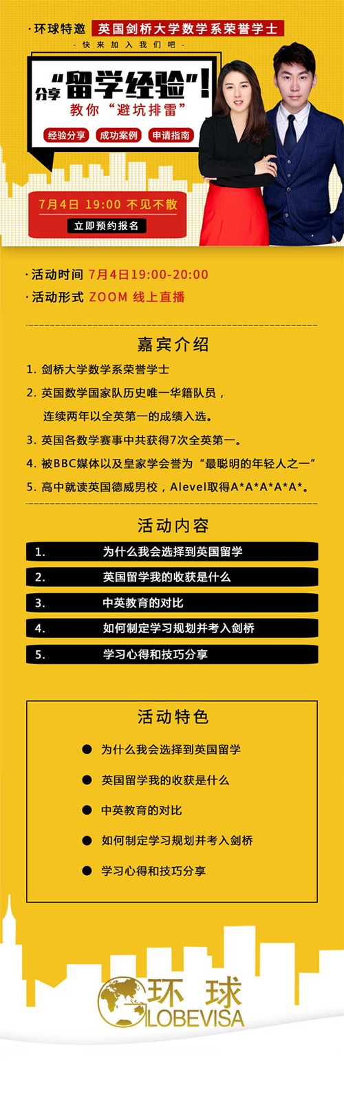 QQ20200629-1.jpg