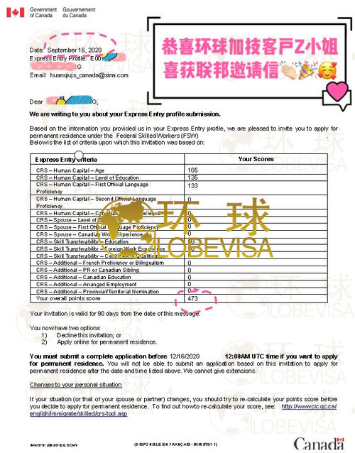 加拿大1.jpg