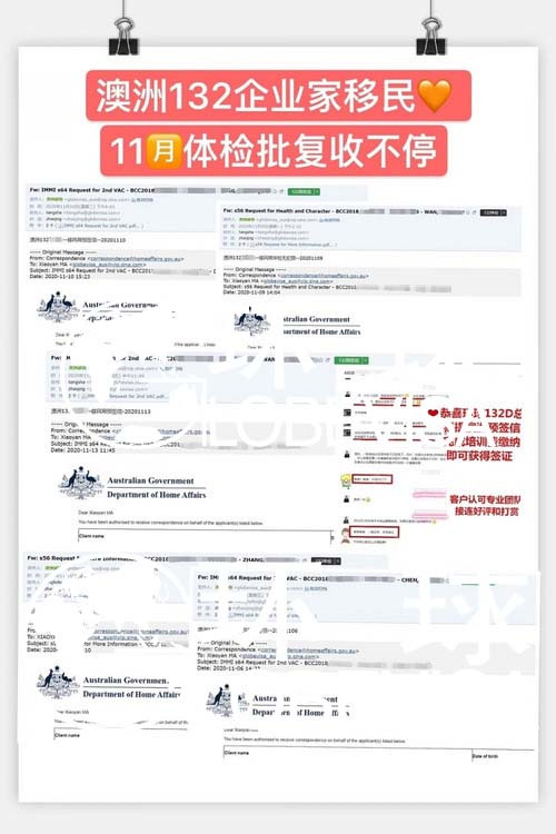 澳洲团批案例.jpg
